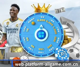 web-platform-aiigame.com.cn APP